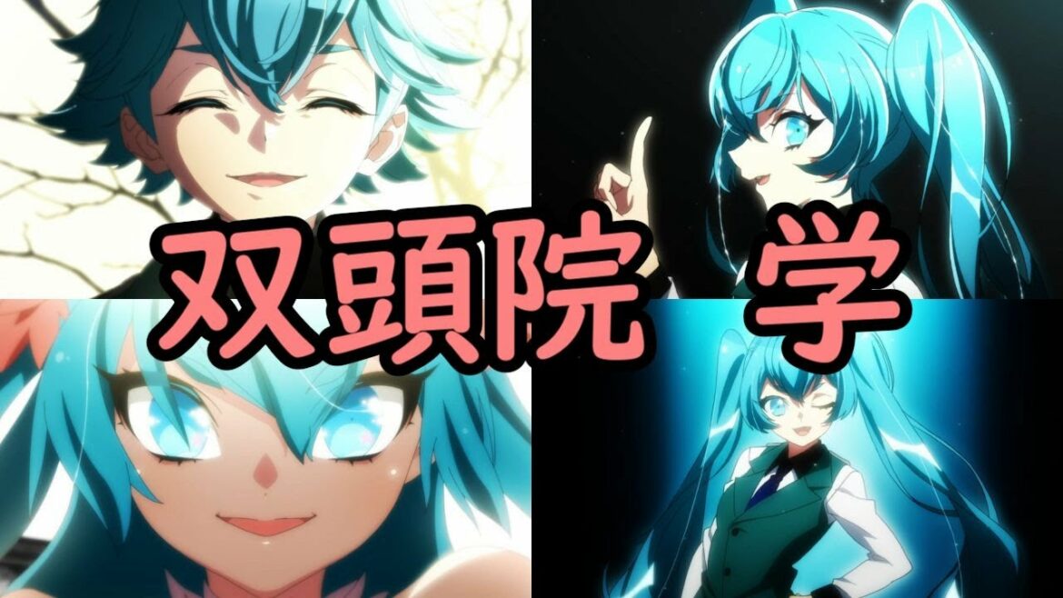 「美少年探偵団」双頭院学の名言(その３)