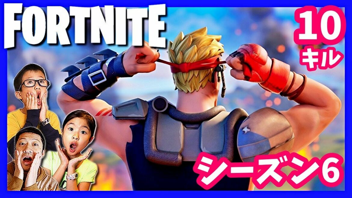 フォートナイト はじめてのシーズン6🔫 10キル チャレンジ🤔 できたらバトルパス🤗