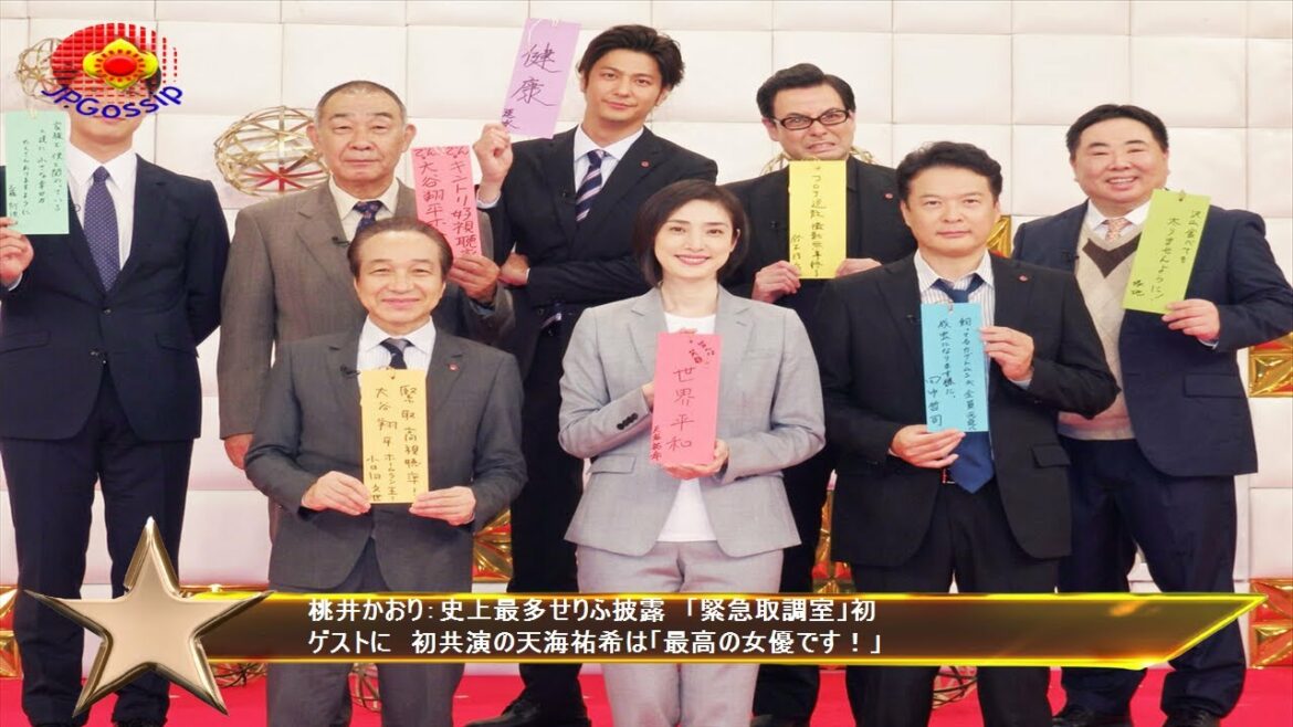 桃井かおり：史上最多せりふ披露　「緊急取調室」初ゲストに　初共演の天海祐希は「最高の女優です！」