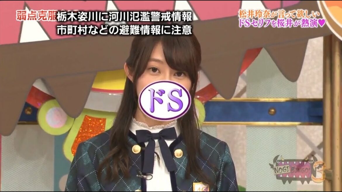 マツノン松井レナ大興奮！【乃木坂46】『nogibingo』