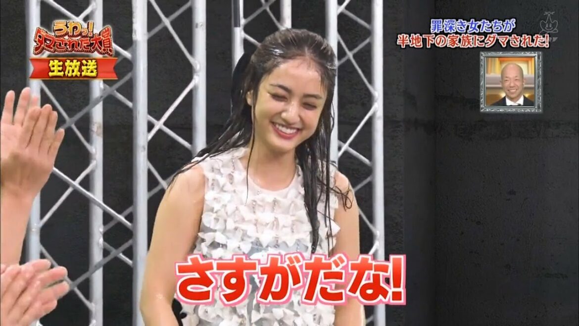 『ダマされた大賞』谷まりあ❤️️さすがだな!「内村光良❌羽鳥慎一」