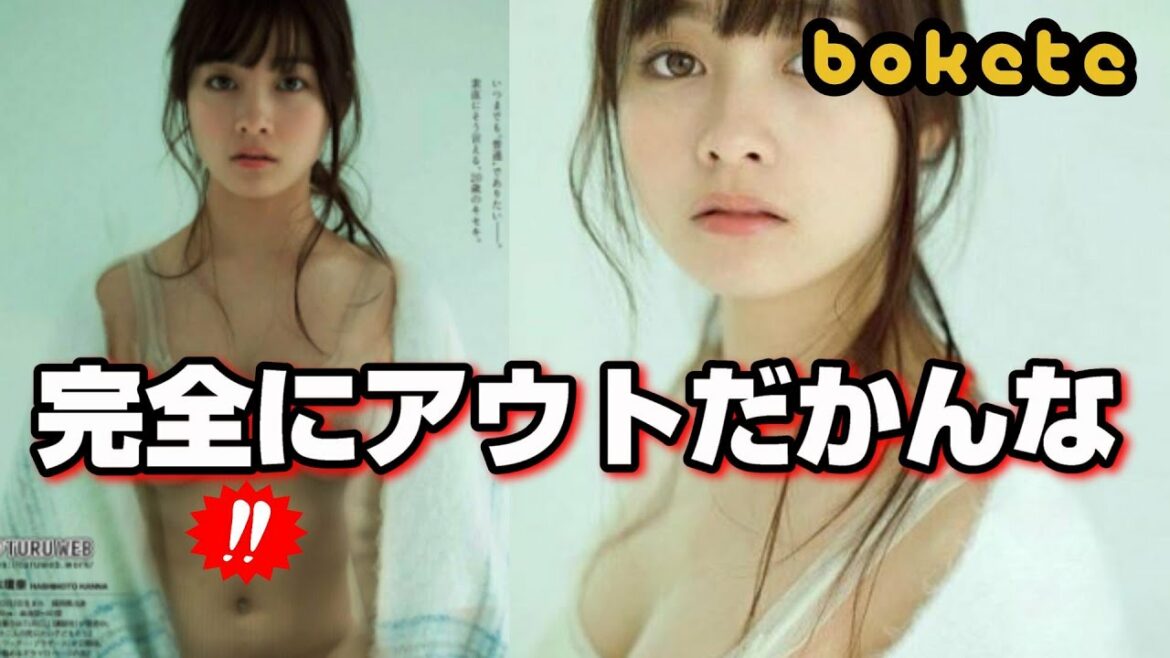 【神回】橋本環奈の"ボケて"見て度肝抜かれたら寝ろ！（面白くツッコミたい💛）
