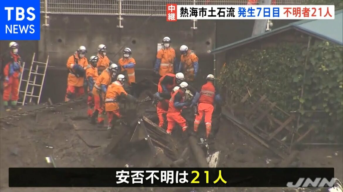 静岡・熱海の土石流発生から７日目 断続的な雨で捜索は難航