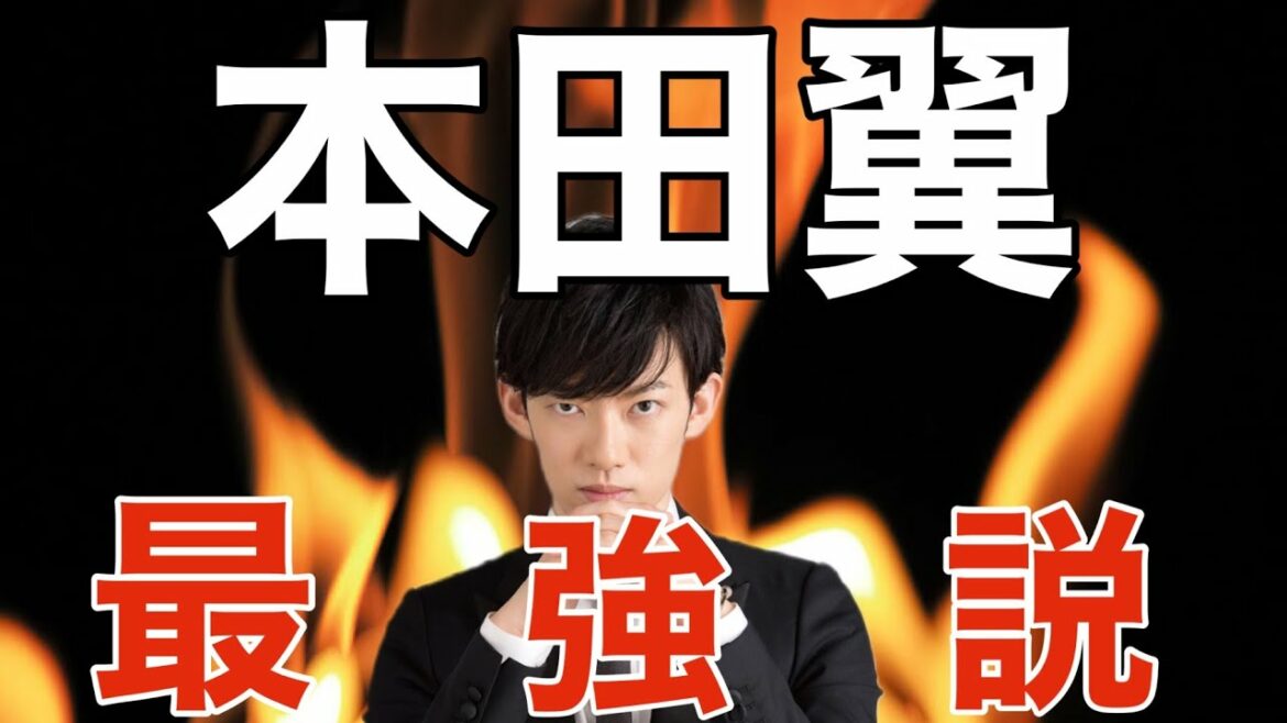 本田翼最強説！DaiGoが大絶賛！