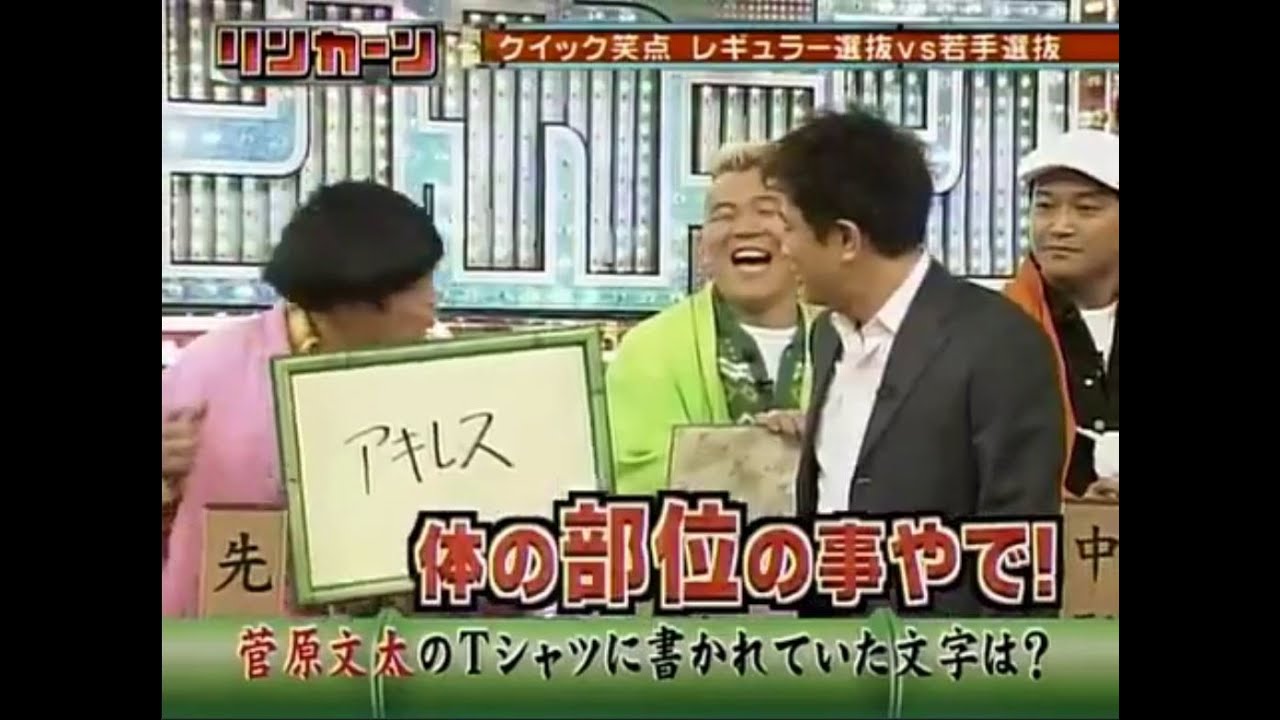 ダウンタウン リンカーン 浜田雅功 松本 志 10秒 でセンス良く面白い答えを競う News Wacoca Japan People Life Style ダウンタウン リンカーン 浜田雅功 松本 志 10秒 でセンス良く面白い答えを競う News Wacoca Japan People Life Style