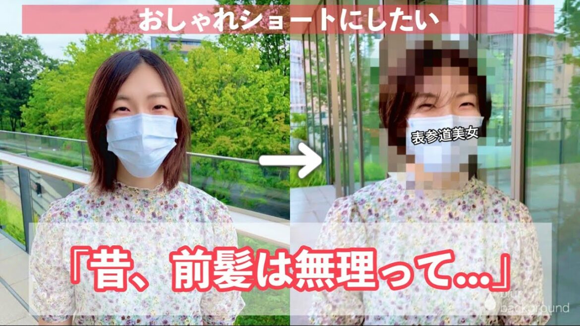 【え！素敵になりすぎ✨】打倒中村アン👍大人っぽくなりたい？任せてください🔥