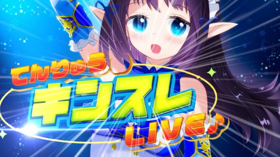 【キンスレ】【キングスレイド】バケモノの子を見る前にオナーするぞ　てんりゅうのLive196