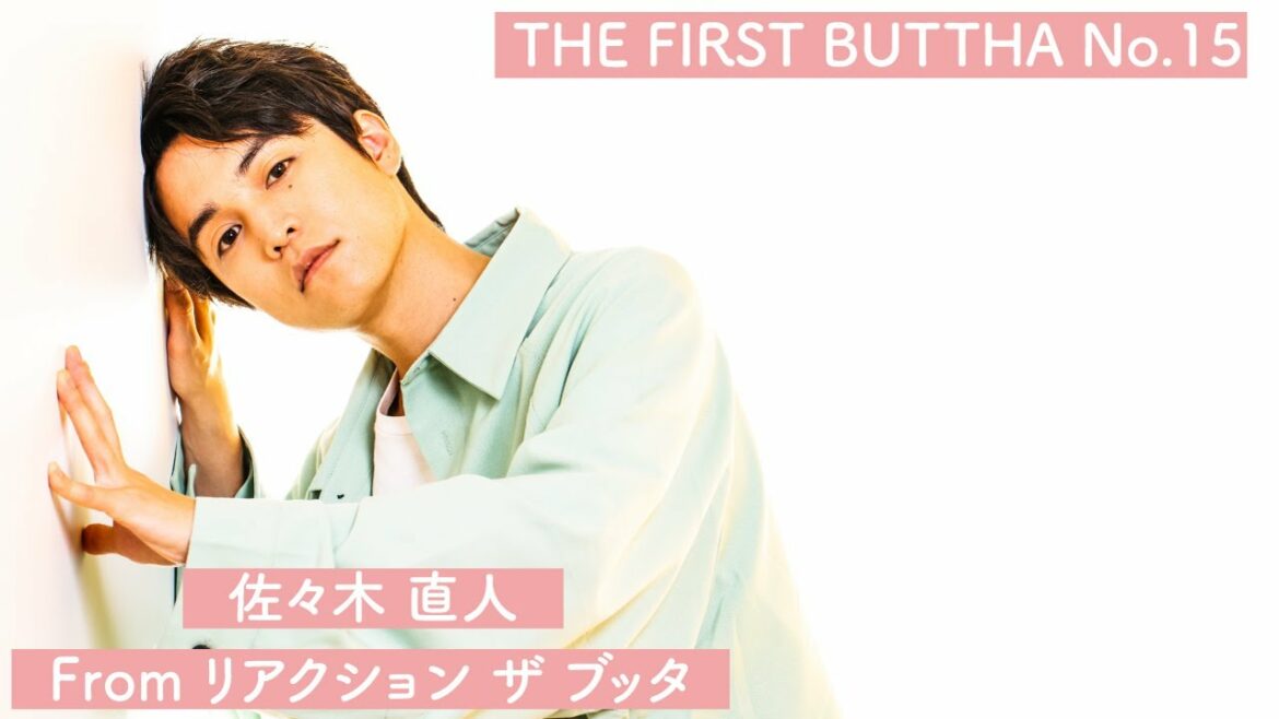 星野源 - 恋  / covered by 佐々木直人 From リアクション ザ ブッタ【 THE FIRST BUTTHA No.15 】