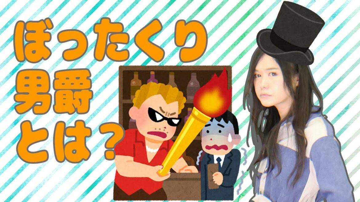 バッハ会長はぼったくり男爵!? 同情される日本