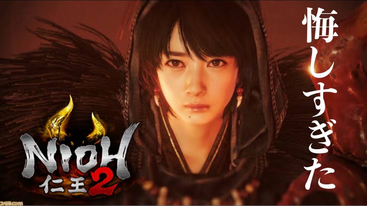 ＃2［仁王2］ 覚醒編　初見！和風戦国ハクスラ死にゲー！波瑠(無明)登場、蝮に惨敗…悔しすぎた。
