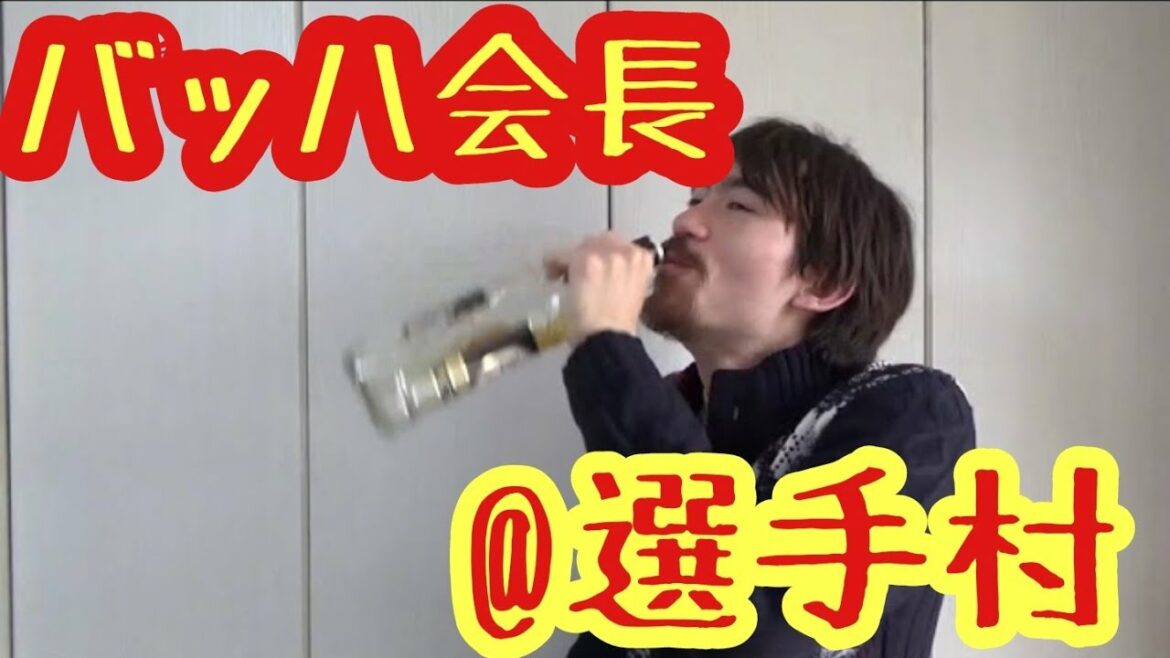 バッハ会長＠選手村