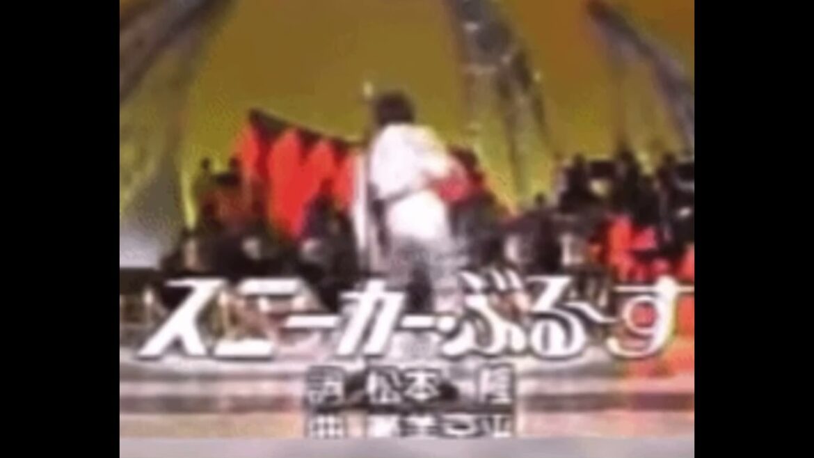 𝘔𝘢𝘵𝘤𝘩𝘺  近藤真彦⚡︎  応援𝘚𝘖𝘕𝘎  𝘛𝘌𝘈𝘔 𝘊𝘓𝘜𝘉 𝘒𝘖𝘕𝘋𝘖