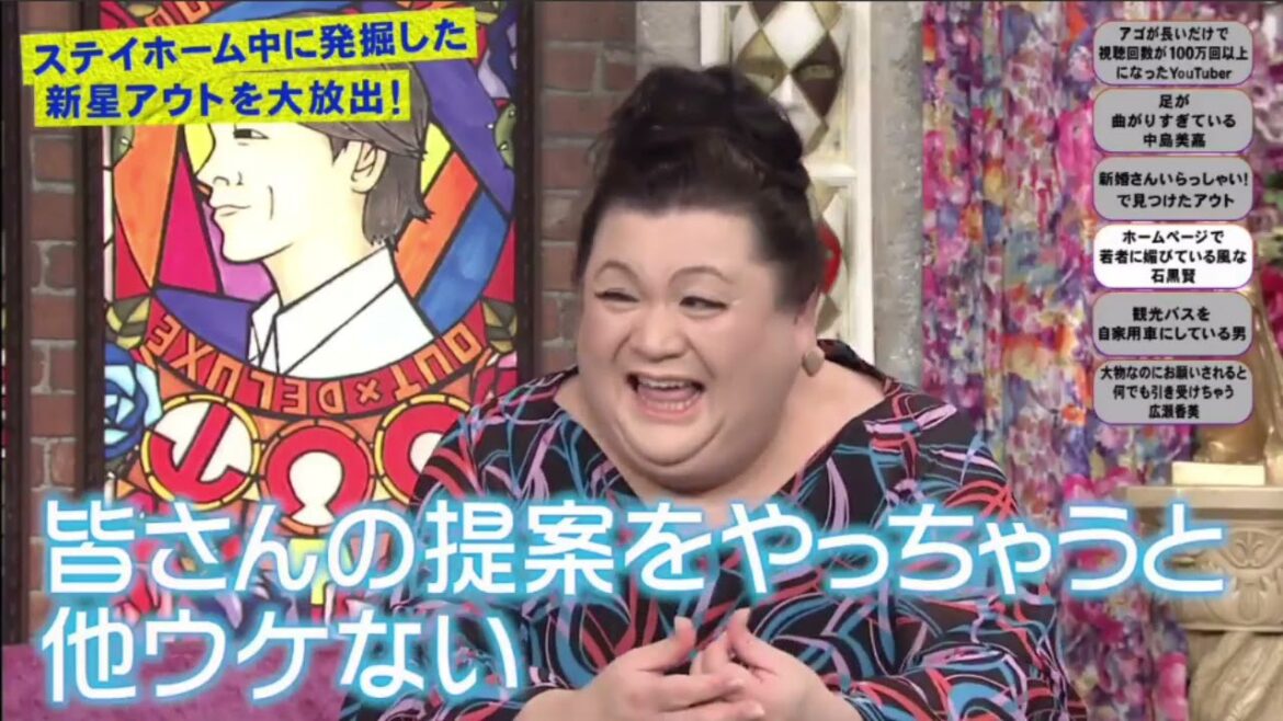 『アウト✖デラックス』ひふみんが高嶋ちさ子の前で指揮披露で衝撃事件！伝説シーン #7