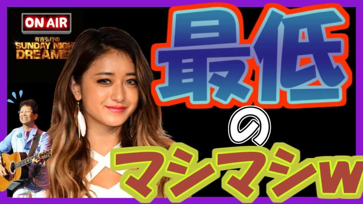 【有吉】みちょぱ店長の下品な蕎麦メニュー【サンドリ】