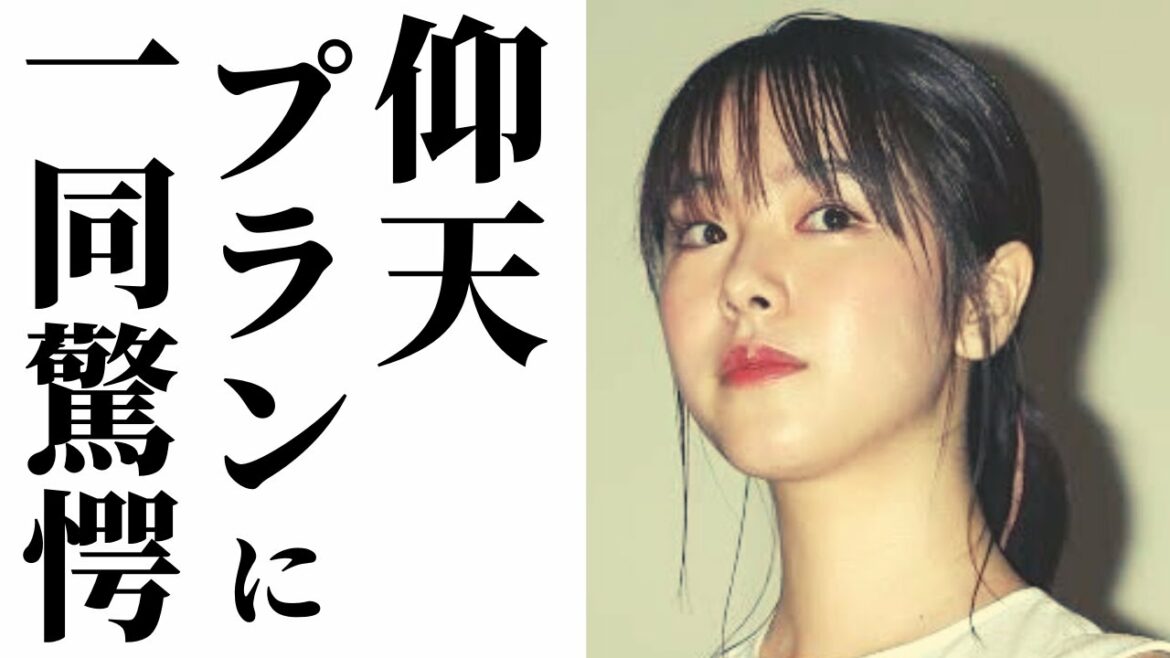 【唐田えりか】猛バッシングからの一発逆転、耳疑う熱烈オファーとは? 【唐田えりか】猛バッシングからの一発逆転、耳疑う熱烈オファーとは?