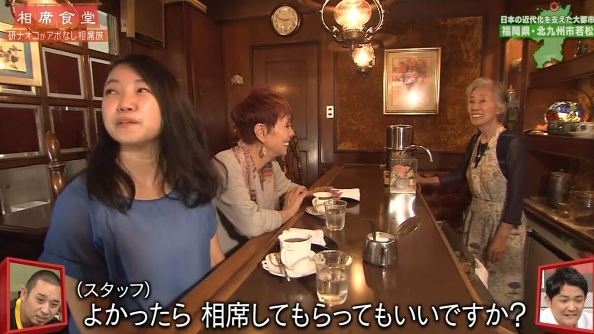 【千鳥の相席食堂】#327🌈☀️🚀 2021年07月10日🌈☀️🚀かつてないヒリヒリムード！北九州で超大御所・研ナオコ