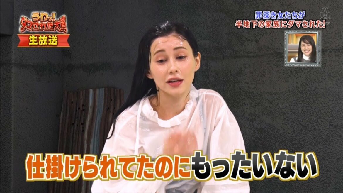 『ダマされた大賞』💔💔💔世られてたのにもったいない💔💔💔「内村光良❌羽鳥慎一」