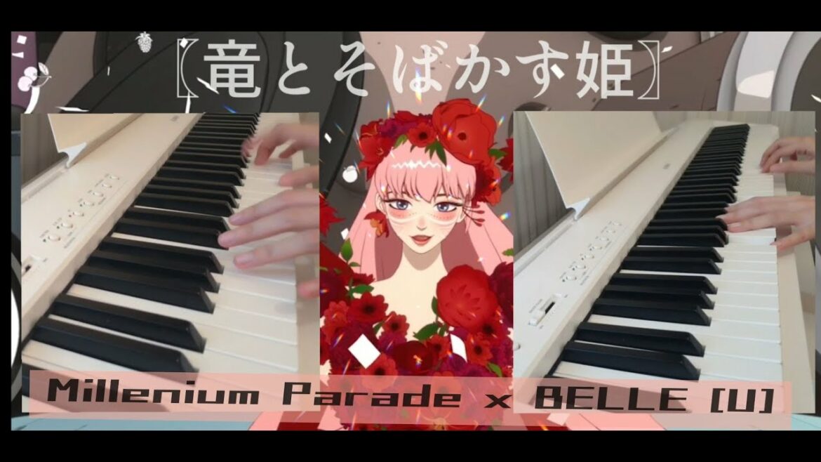 🌿竜とそばかすの姫 / Millenium Parade x BELLE 〖U〗|Piano Cover 🌿竜とそばかすの姫 / Millenium Parade x BELLE 〖U〗|Piano Cover