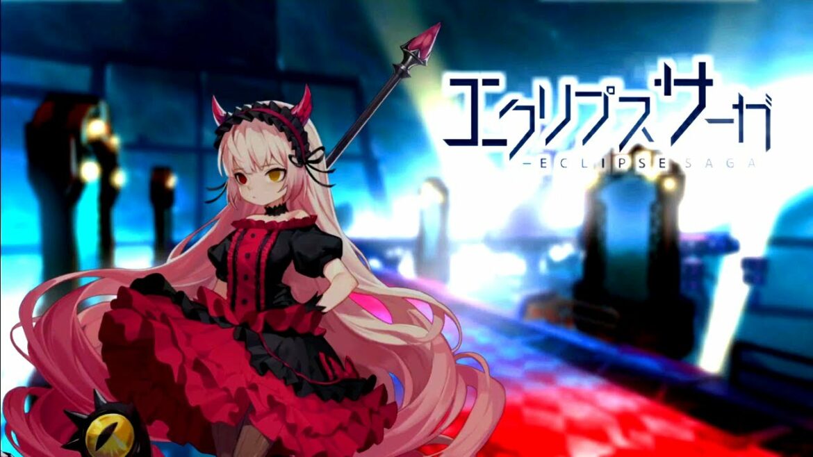 【ECLIPSE SAGA】エクリプスサーガ オープニング