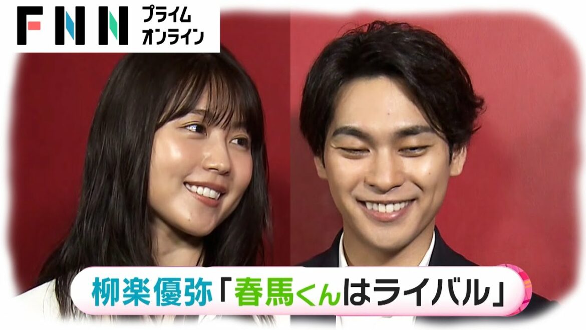 「三浦春馬は戦友でライバル」柳楽優弥・有村架純 京都ロケでの思い出に笑顔　「映画　太陽の子」