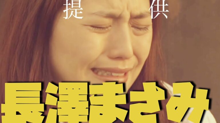 モテキ News Wacoca Japan People Life Style