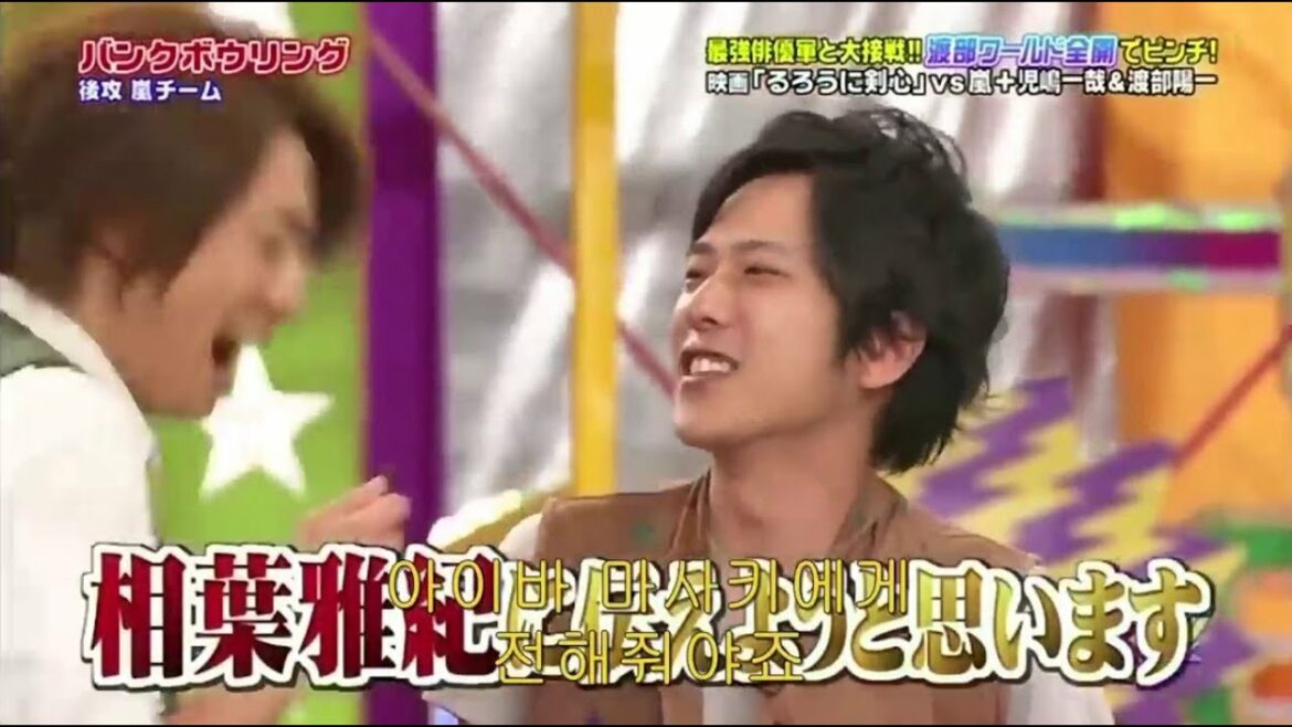 嵐 二宮和也 相葉の珍しい愛ニノ