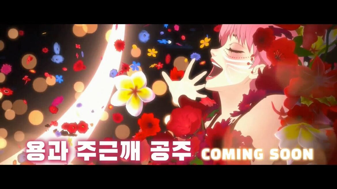 「용과 주근깨 공주」 『竜とそばかすの姫』  _  "잊지 못할 여름이 되다"편 30초 CM 영상 (비공식 한글자막)_ 2021년 호소다 마모루 감독 신작 《 영제: BELLE 》