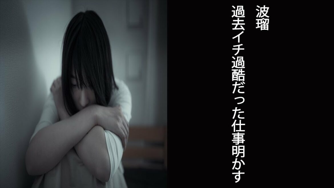 【VS魂】波瑠 過去イチ過酷だった仕事明かす