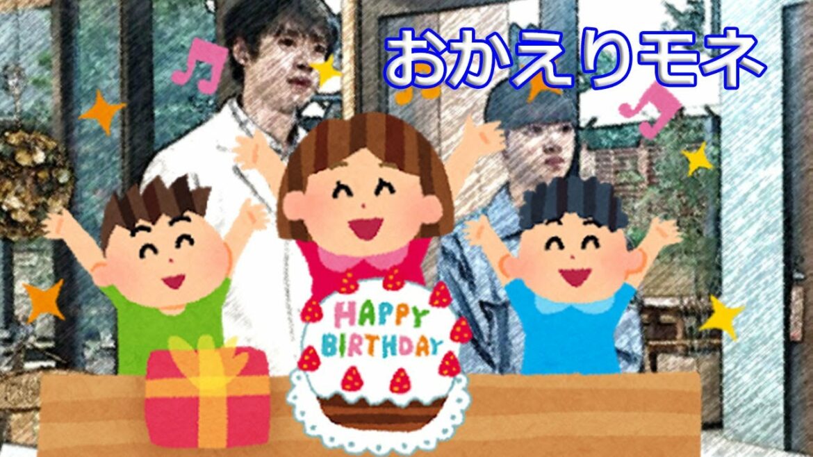 朝ドラ「おかえりモネ」菅波先生役の坂口健太郎さん、お誕生日おめでとうございます！東京編はいつからですか？