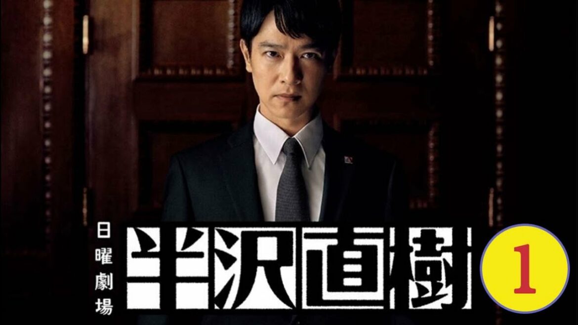 日曜劇場『半沢直樹2』1話 | Hanzawa Naoki 2nd SEASON【日本のドラマ フルエピソード】