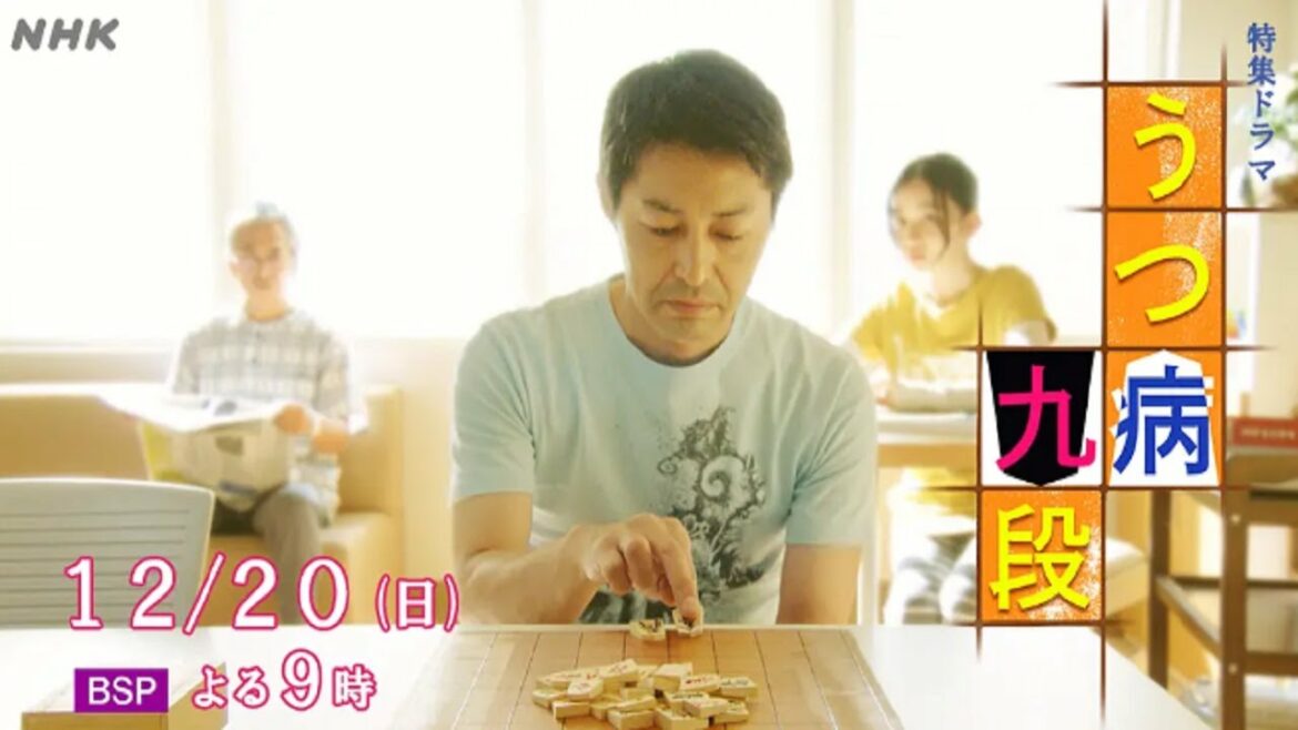 ドラマ 🤩🤩🤩 浅田家 浅田家！2021 年 6 月 12 日