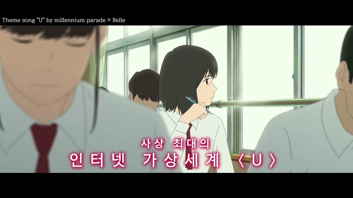 「용과 주근깨 공주」 『竜とそばかすの姫』  _  "스탠더드"편 15초 CM 영상 (비공식 한글자막)_ 2021년 호소다 마모루 감독 신작 《 영제: BELLE 》