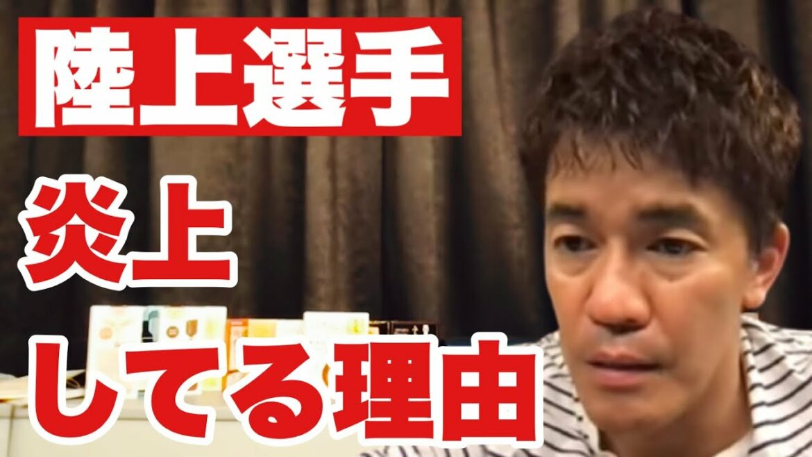 【炎上】陸上選手がオリンピックへの発言で叩かれている事について【武井壮/泉谷駿介/スポーツ/切り抜き】