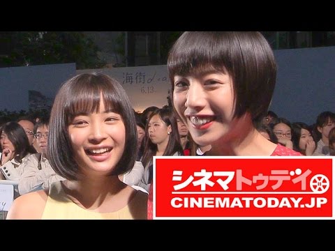 綾瀬はるか、天然ボケ連発!長澤まさみ・夏帆・広瀬すずは大笑い 映画『海街diary』完成披露イベント 綾瀬はるか、天然ボケ連発!長澤まさみ・夏帆・広瀬すずは大笑い 映画『海街diary』完成披露イベント