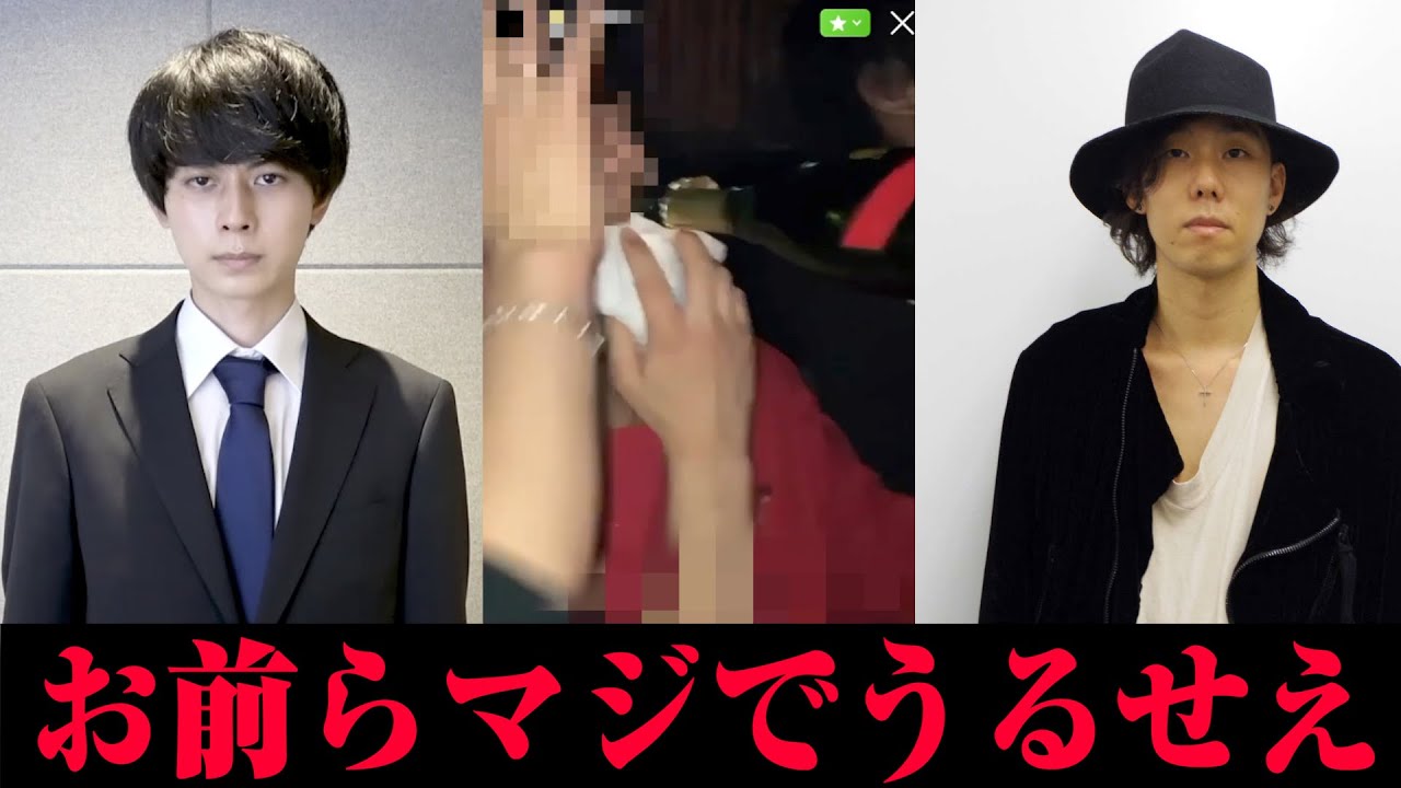 暴露 Radwimps野田洋次郎が飲み会を開いて大炎上 登録者100万人超えのyoutuberの飲み会映像を公開 みっき 言い訳を重ねまくり何が本当かわからなくなる らーくん News Wacoca Japan People Life Style 暴露 Radwimps野田洋次郎が飲み会を開いて大炎上 登録者100万人超えのyoutuberの飲み会映像を公開 みっき 言い訳を重ねまくり何が本当かわからなくなる らーくん News Wacoca Japan People Life Style