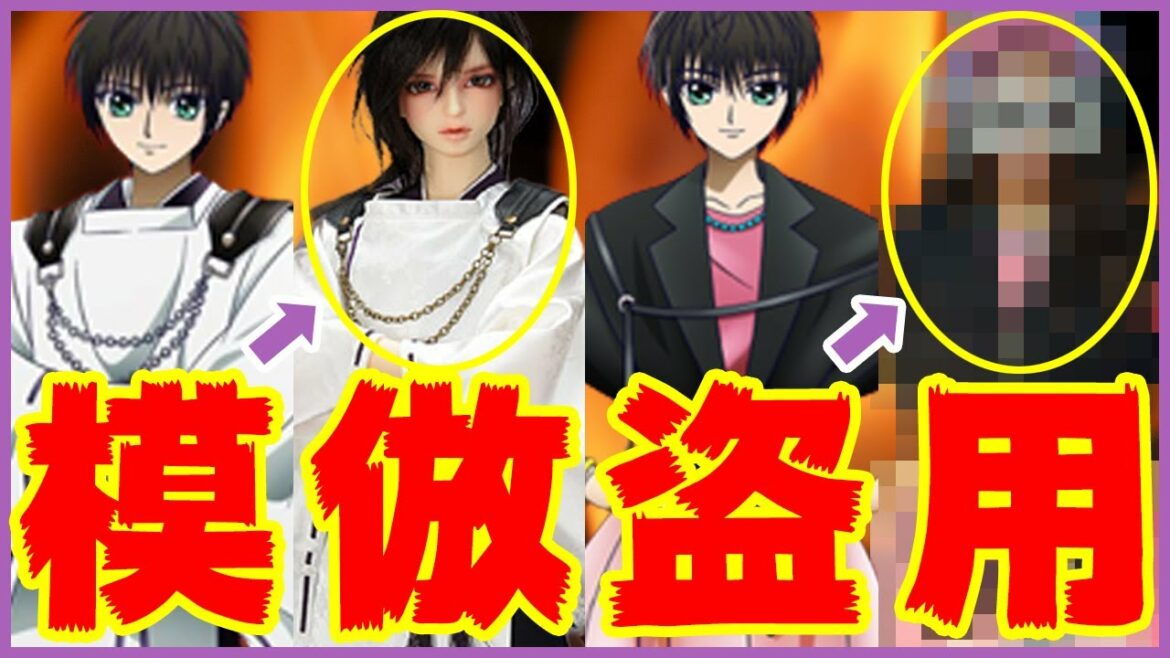 【悲報】パクリで炎上・制作中止アニメ紹介「東京バビロン2021」【模倣盗用】 【悲報】パクリで炎上・制作中止アニメ紹介「東京バビロン2021」【模倣盗用】