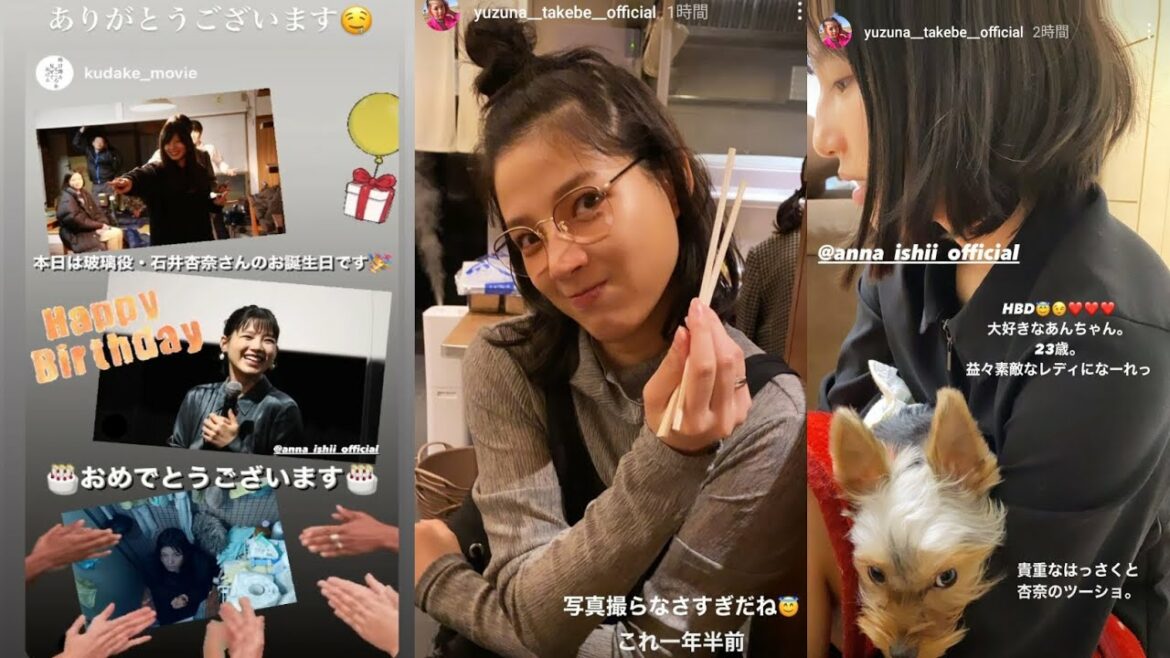 石井杏奈から皆さんへ☆23歳になりました♡ LDHGirls 20210711