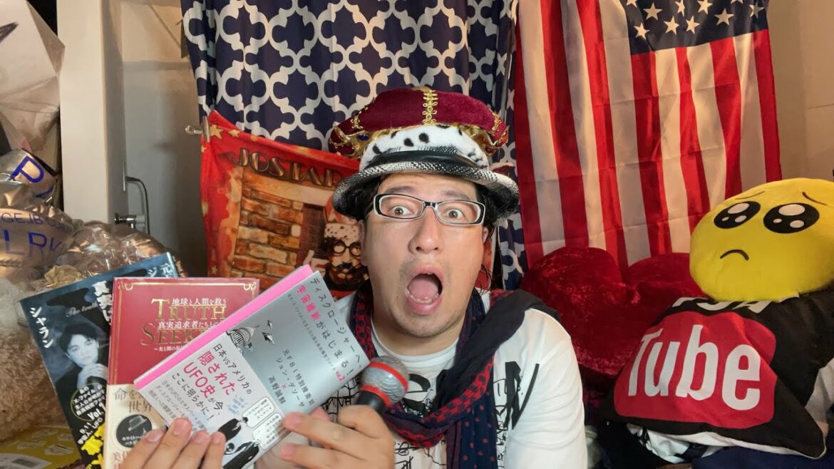 🐯米トラＱ🐅『12日〜緊急事態宣言』オリンピックでプロモーションが凄そうな人間を管理する様な話？大和町で三種の神器が出土して報道された？未来人エージェントJOSTAR