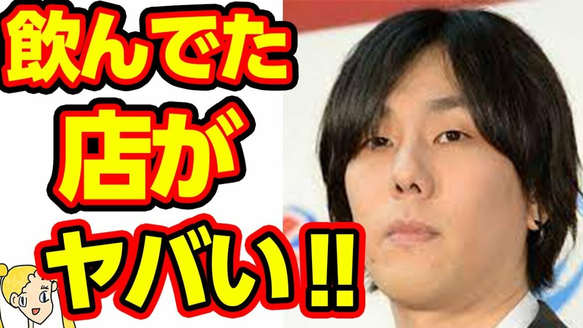 RADWIMPS野田洋次郎が飲み会をした店に一同驚愕‼特大ブーメランを受けた彼は今後どうするのか? RADWIMPS野田洋次郎が飲み会をした店に一同驚愕‼特大ブーメランを受けた彼は今後どうするのか?