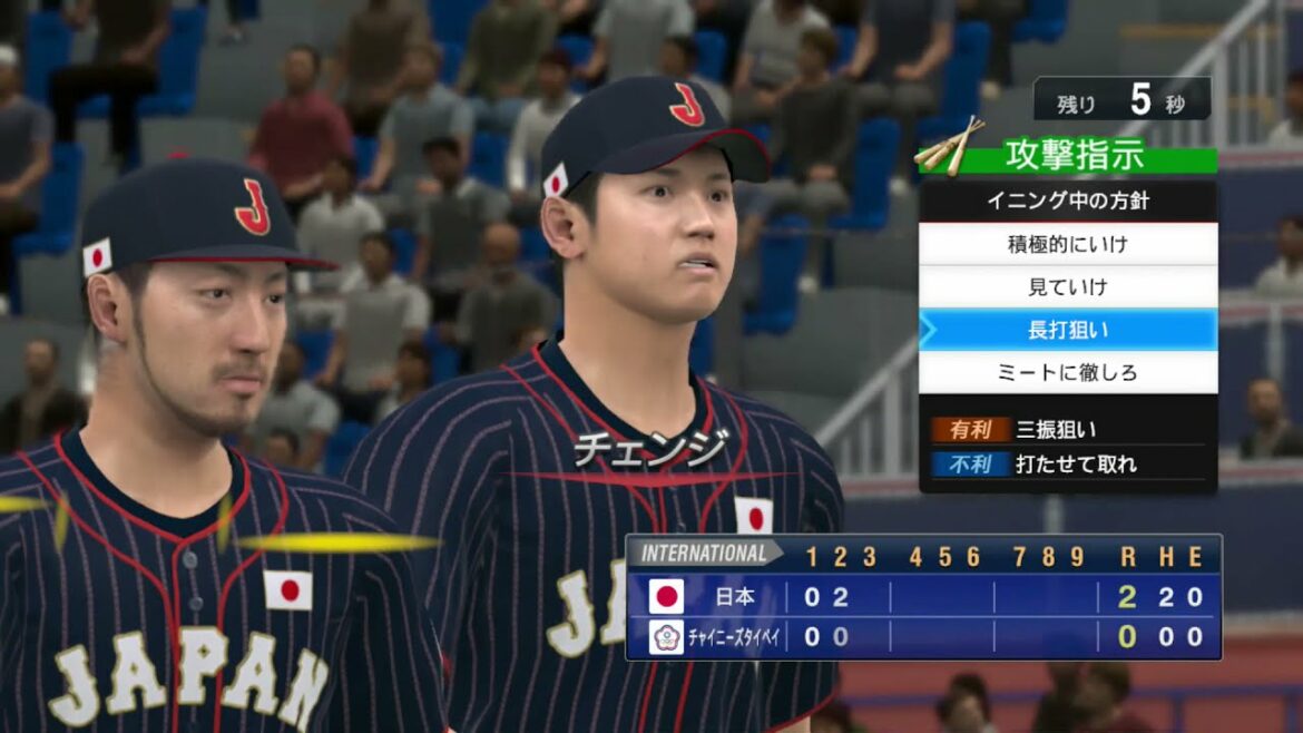 プロスピ２０２１　東京オリンピック　大谷翔平をメンバーに加えてみた　プロ野球スピリッツ２０２１