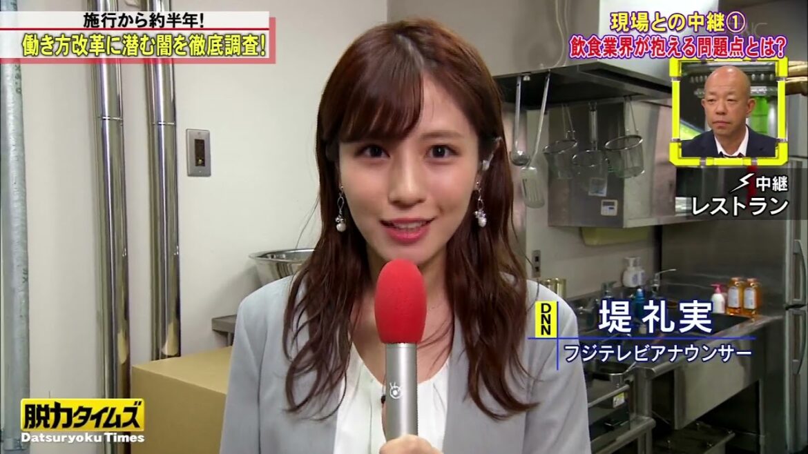 【小峠英二 , 吉田羊 , 三谷幸喜】有田哲平らが挨拶し、ゲストの吉田羊らを紹介 #4