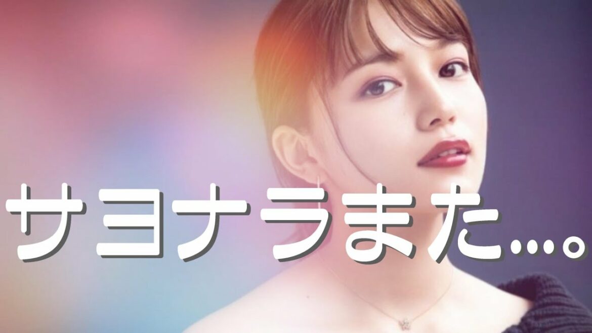 サヨナラまた ....。　【川口春奈フォトムービー】