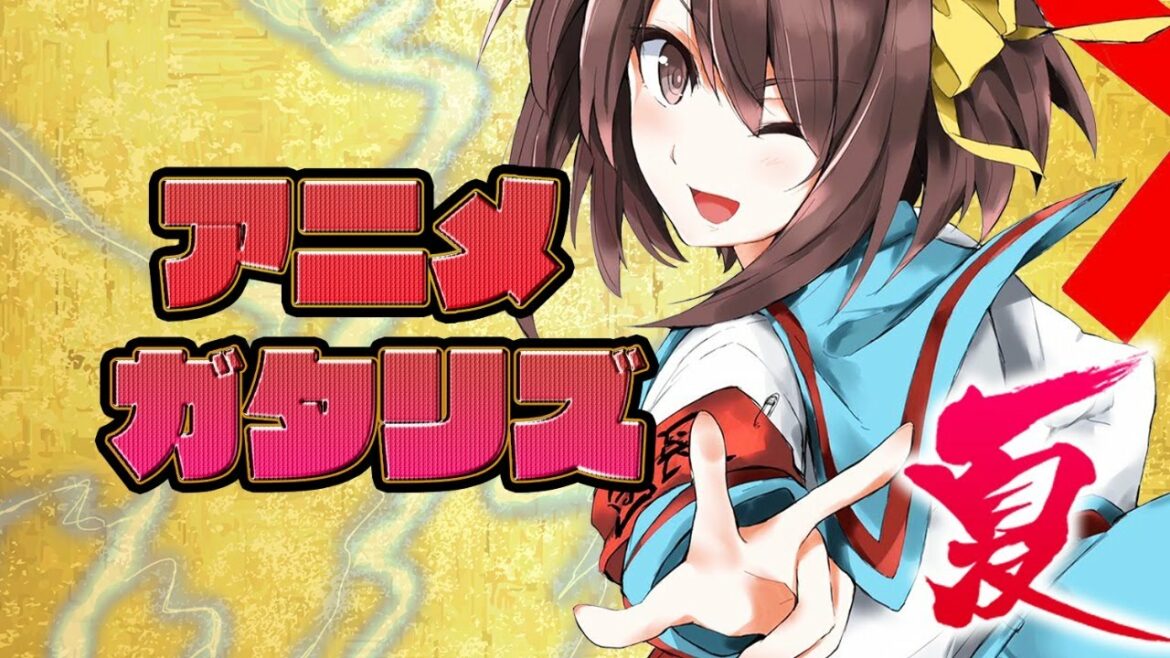 2021年 夏アニメランキング 1、2話の感想 新OP (小林さんちのメイドラゴンS ぼくたちのリメイク カノジョも彼女 白い砂のアクアトープ かげきしょうじょ!! 探偵はもう、死んでいる。)