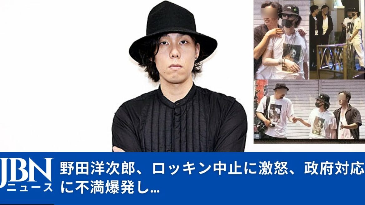 【野田洋次郎】野田洋次郎が10人以上で誕生日会。朝まで飲酒、泥酔報道で炎上。 【野田洋次郎】野田洋次郎が10人以上で誕生日会。朝まで飲酒、泥酔報道で炎上。