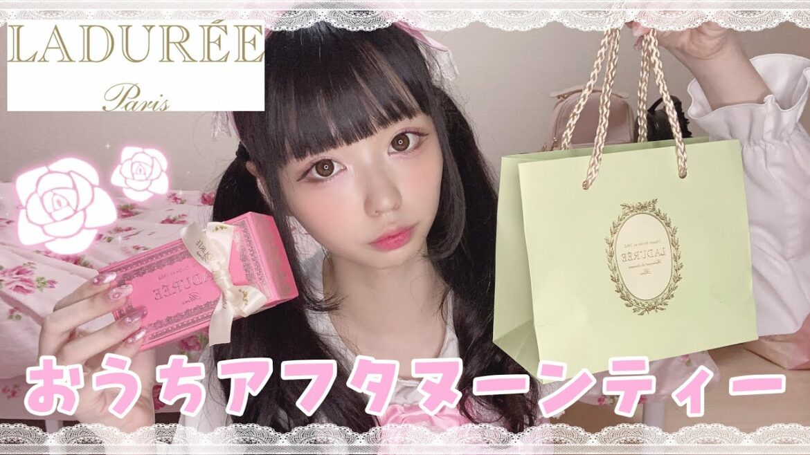 【おうち時間】ラデュレのマカロンでおうちアフタヌーンティー🫖🎀