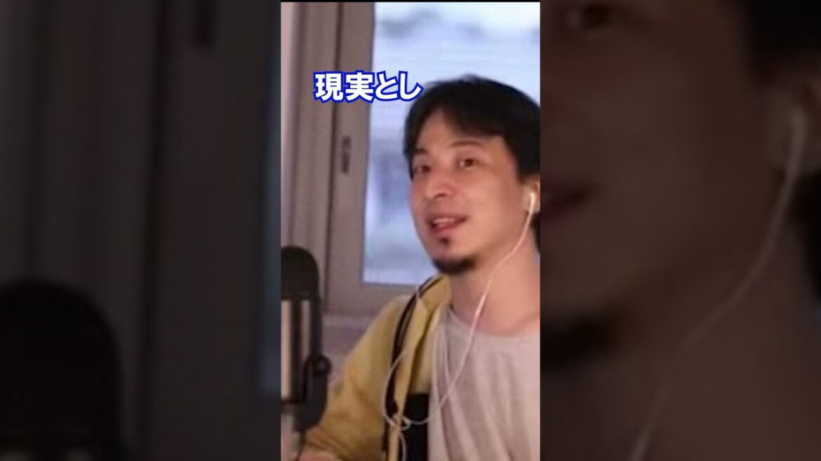 普段コロナを気にせず会食旅行三昧の友人。身近に陽性者がでると陽性者を責める友人との関係を続けるべき？【ひろゆき/切り抜き】#Shorts