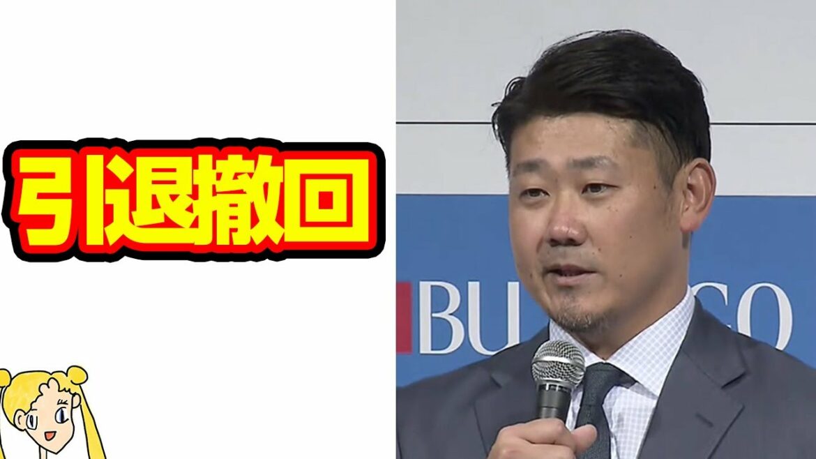 松坂大輔が引退を撤回した理由にファン号泣‼平成の怪物の伝説はここからはじまるんじゃ‼【おしえて!くじら先生】 松坂大輔が引退を撤回した理由にファン号泣‼平成の怪物の伝説はここからはじまるんじゃ‼【おしえて!くじら先生】