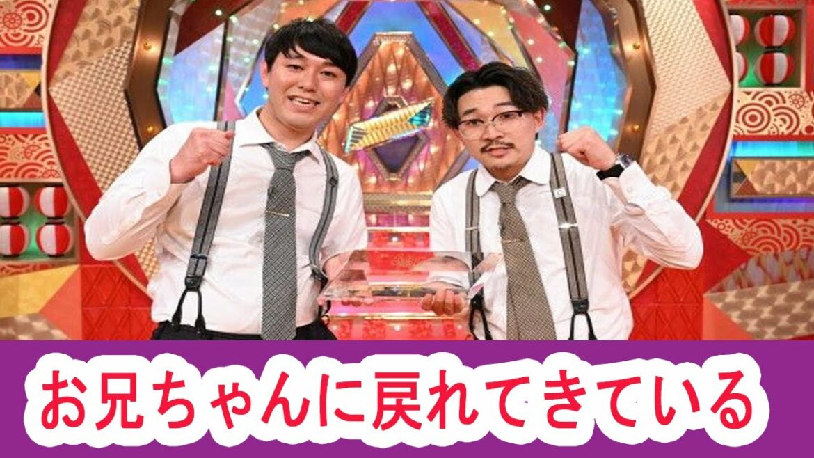 オズワルド『ABCお笑いグランプリ』優勝　伊藤は妹・沙莉への思いを吐露「お兄ちゃんに戻れてきている」