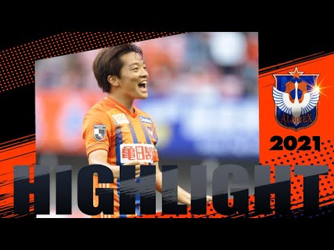 【ハイライト】アルビレックス新潟 vs 栃木SC【J2第22節 2021.7.11】 【ハイライト】アルビレックス新潟 vs 栃木SC【J2第22節 2021.7.11】