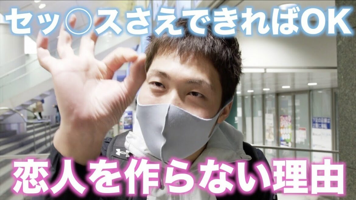 【街録】恋人を作らない理由を聞いたら珍回答連発www【野呂佳代、ナジャ・グランディーバ】